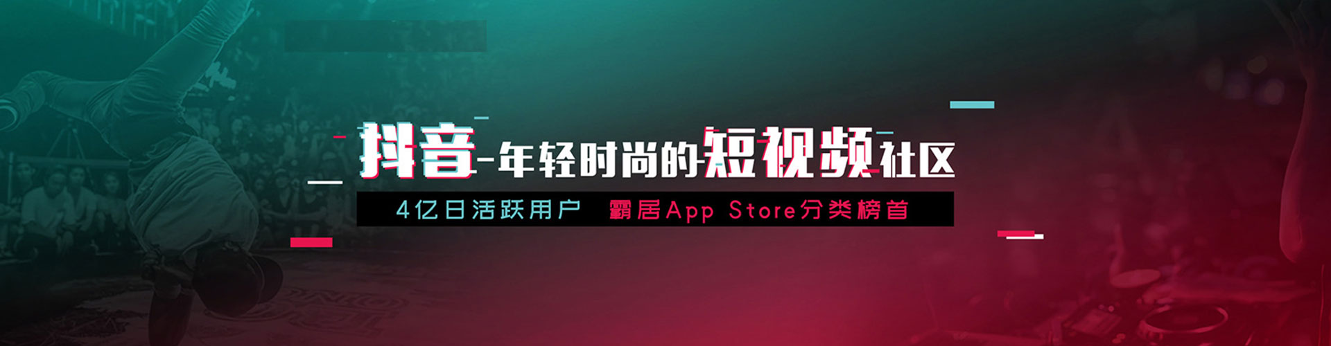 古冶小红书信息流