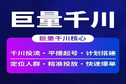 实战案例：SEM代运营如何助力企业实现线上线下联动